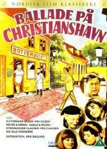 Скандал в старом городе (1971) онлайн бесплатно
